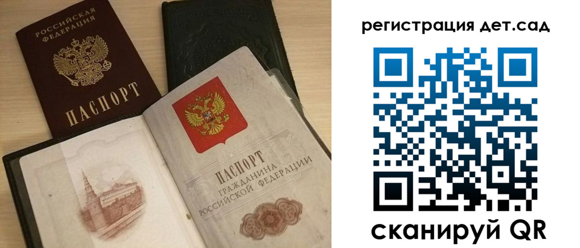 пропишу в квартире в Хотьково